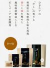 本枯鰹節 薫る味だし(かつお)5袋入