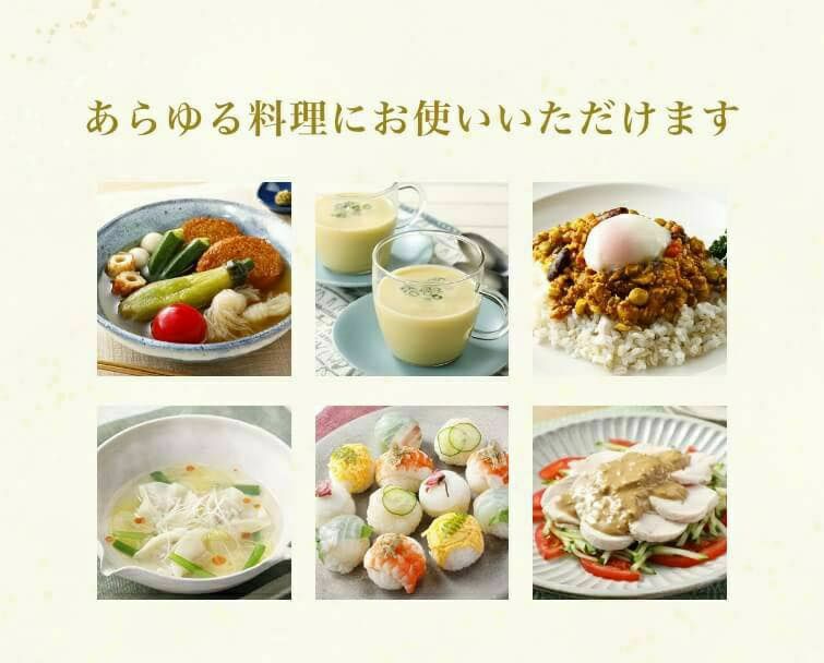 本枯鰹節 薫る味だし(かつおと昆布)5袋入