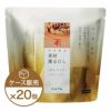 素材薫るだし(かつお昆布)5袋入×20個（ケース売り）