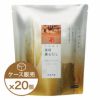 素材薫るだし(かつお昆布) 11袋入×20個（ケース売り）