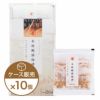 本枯鰹節物語 かつお節削りぶし 20袋入×10個（ケース売り）