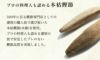 本枯鰹節 薫る味だし(かつお)20袋入
