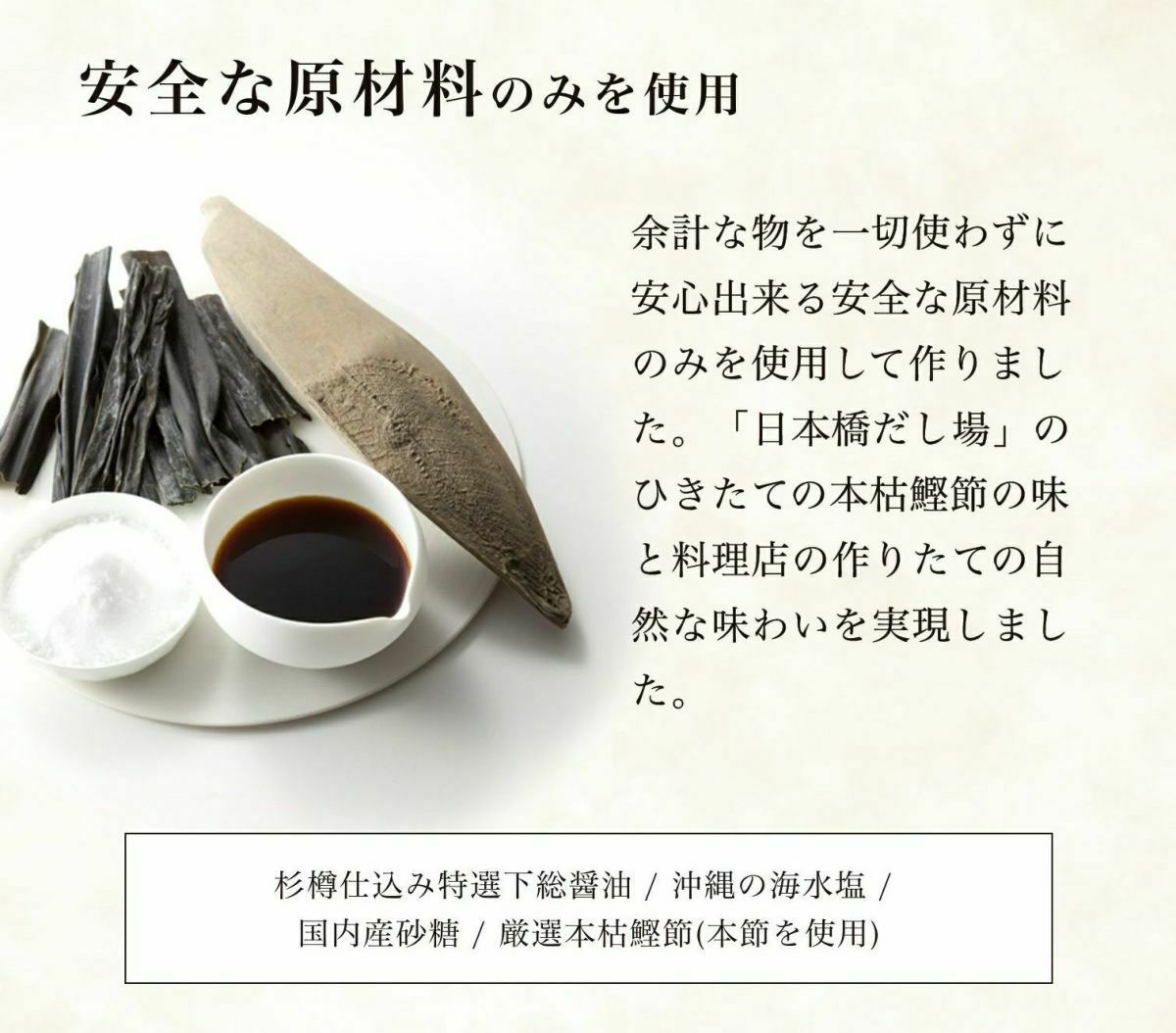 本枯鰹節 薫る味だし(かつお)20袋入