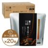 本枯鰹節 薫る味だし(焼あご入り)5袋入×20個（ケース売り）