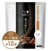 本枯鰹節 薫る味だし(焼あご入り)20袋入×12個（ケース売り）