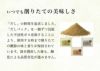 本枯鰹節 薫る味だし(焼あご入り)20袋入
