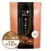 薫る味だし(野菜と昆布)22袋入×12個（ケース売り）