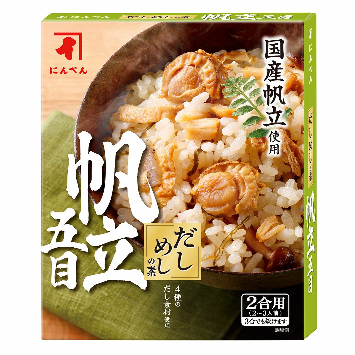 だしめしの素　帆立五目(2合用)