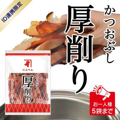 スマート削り器 藍＜常温・O＞ | 【公式通販】鰹節・だし専門店「にん