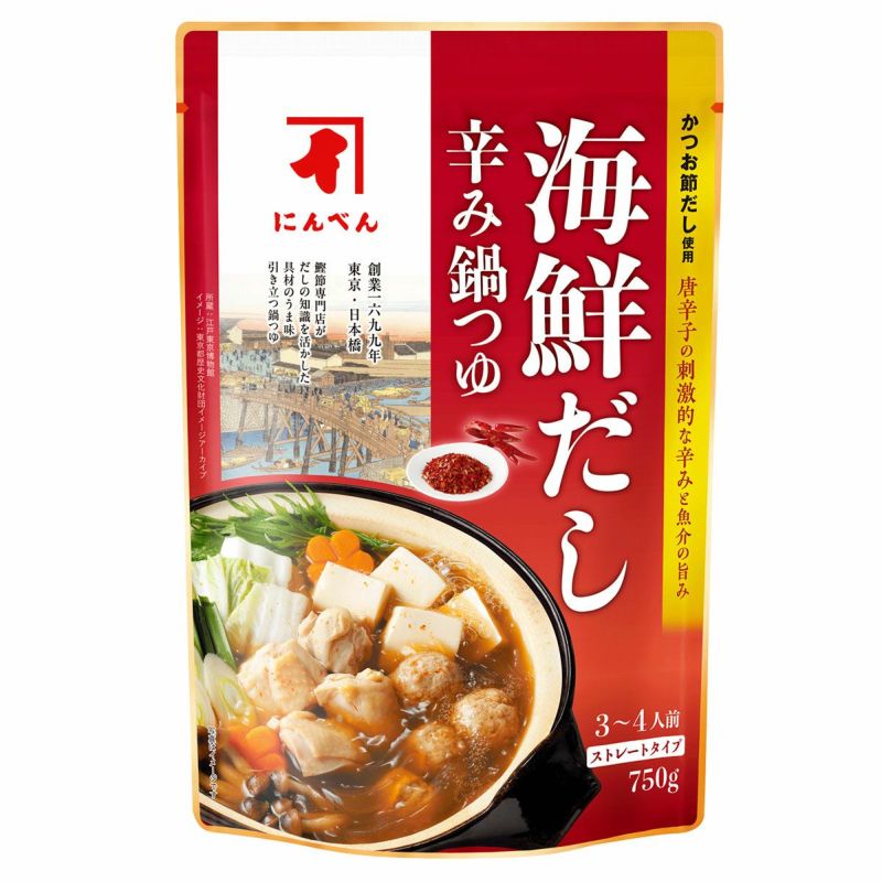 海鮮だし 辛み鍋つゆ
