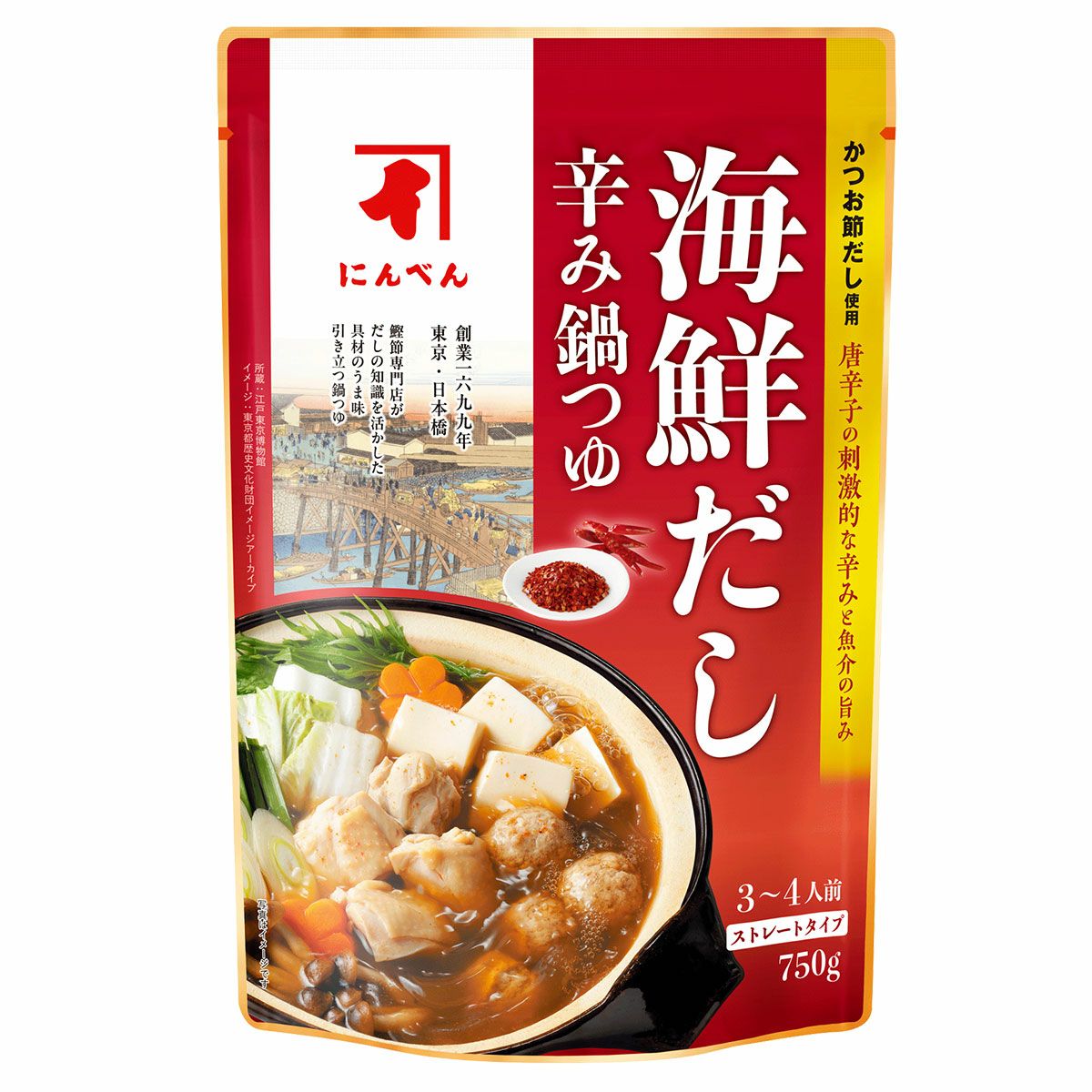 海鮮だし 辛み鍋つゆ