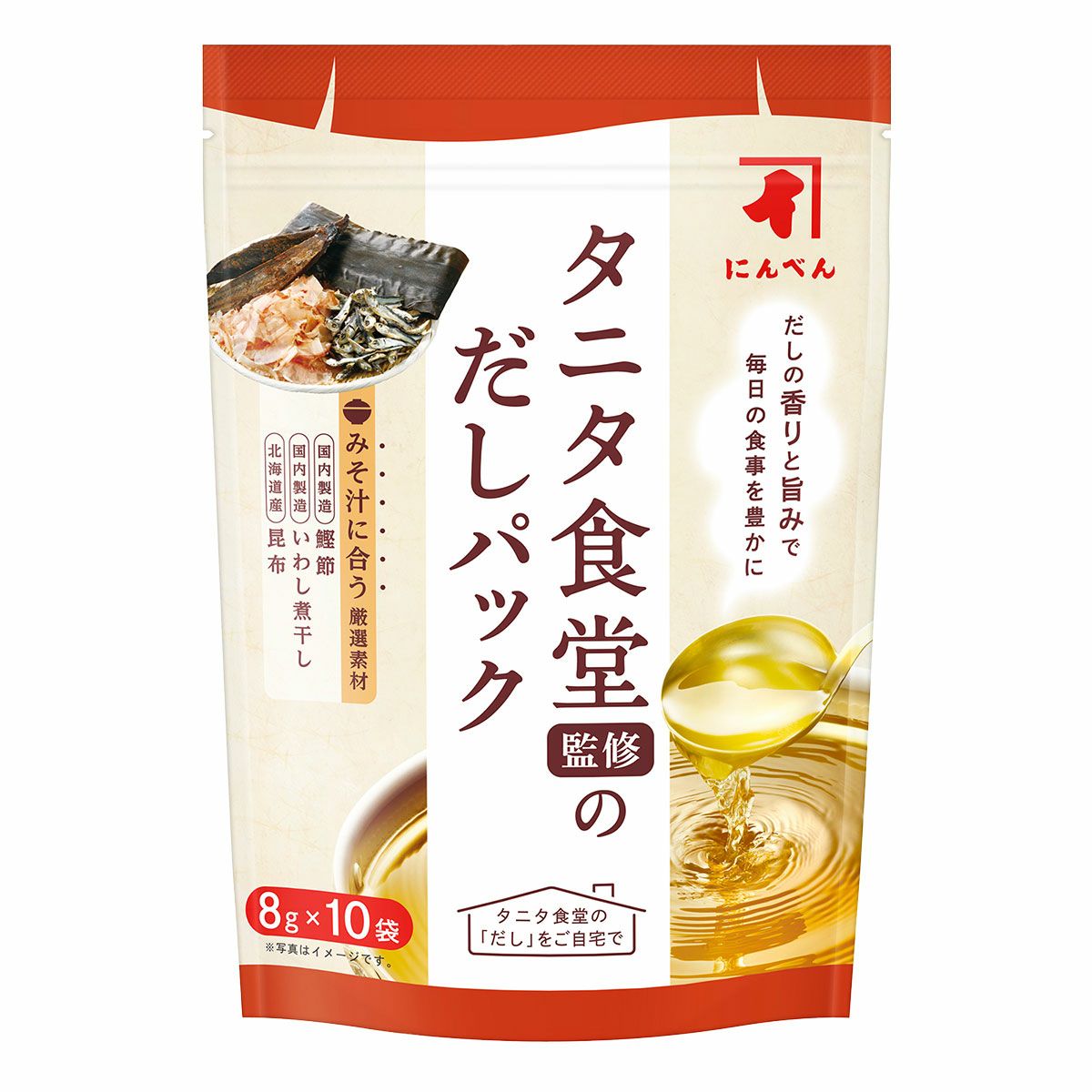 タニタ食堂監修のだしパック