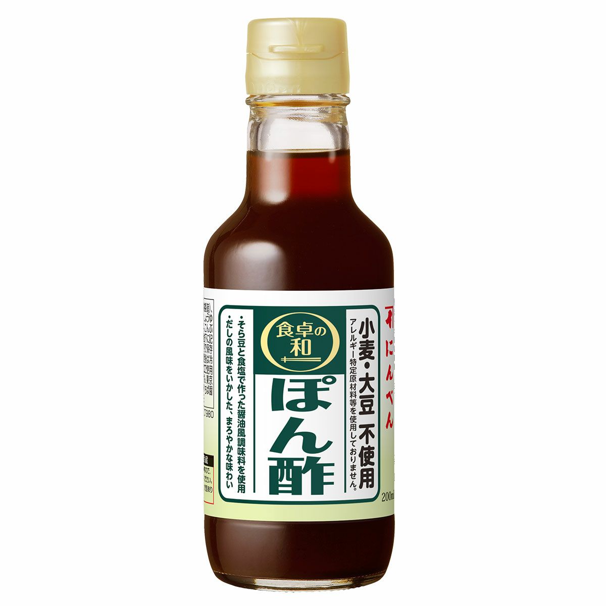 食卓の和　小麦・大豆不使用ぽん酢