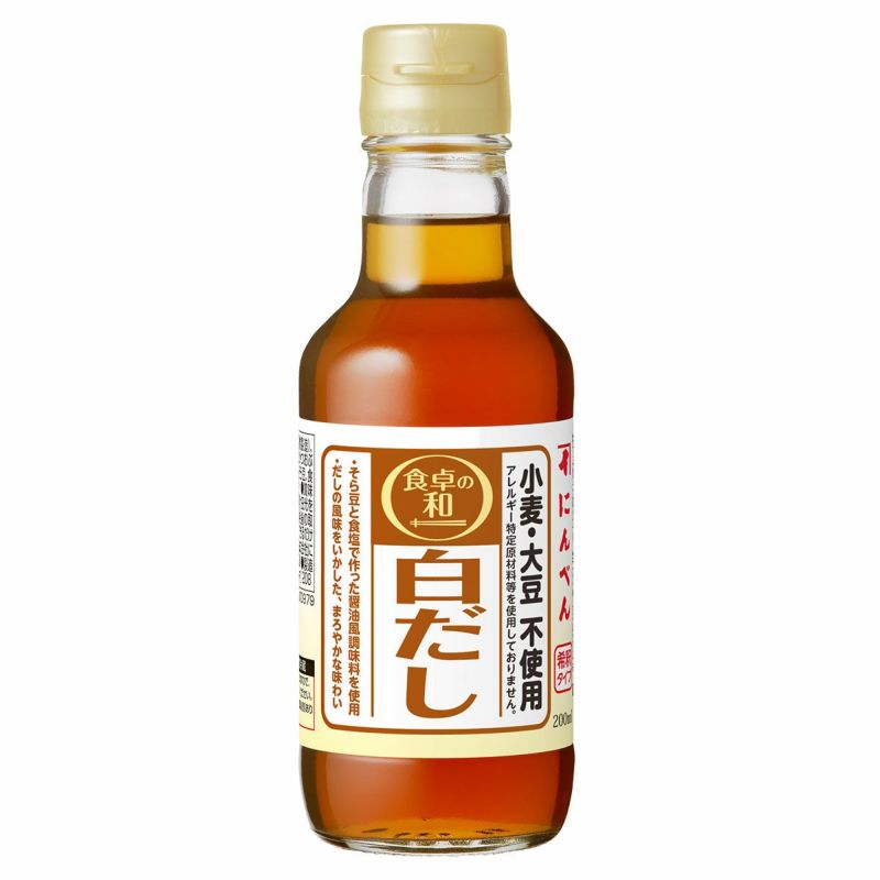 食卓の和　小麦・大豆不使用 白だし