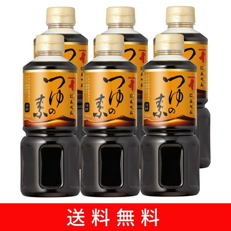 つゆの素500ml×6本セット